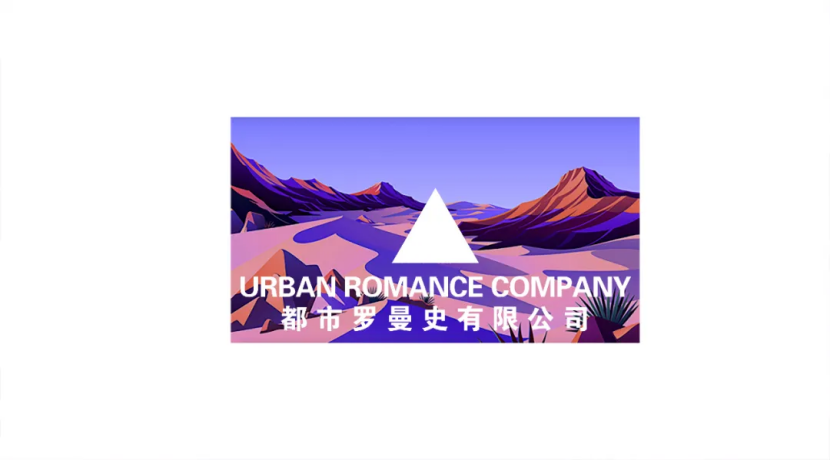 橘子湖访谈图片